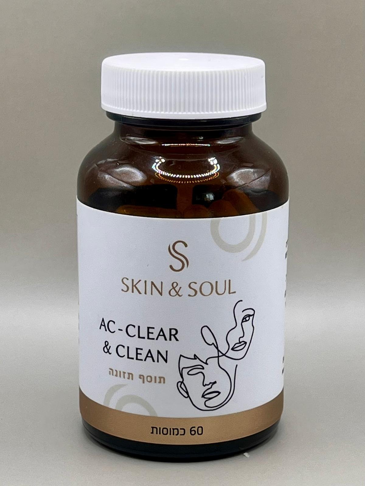 -AC CLEAR & CLEAN-תוסף לטיפול באקנה ועור בעייתי