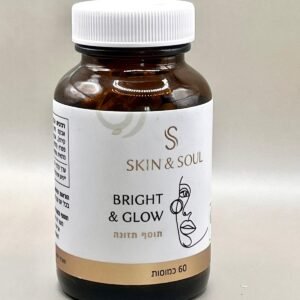BRIGHT & GLOW -תוסף לטיפול בפיגמנטציה והבהרת עור