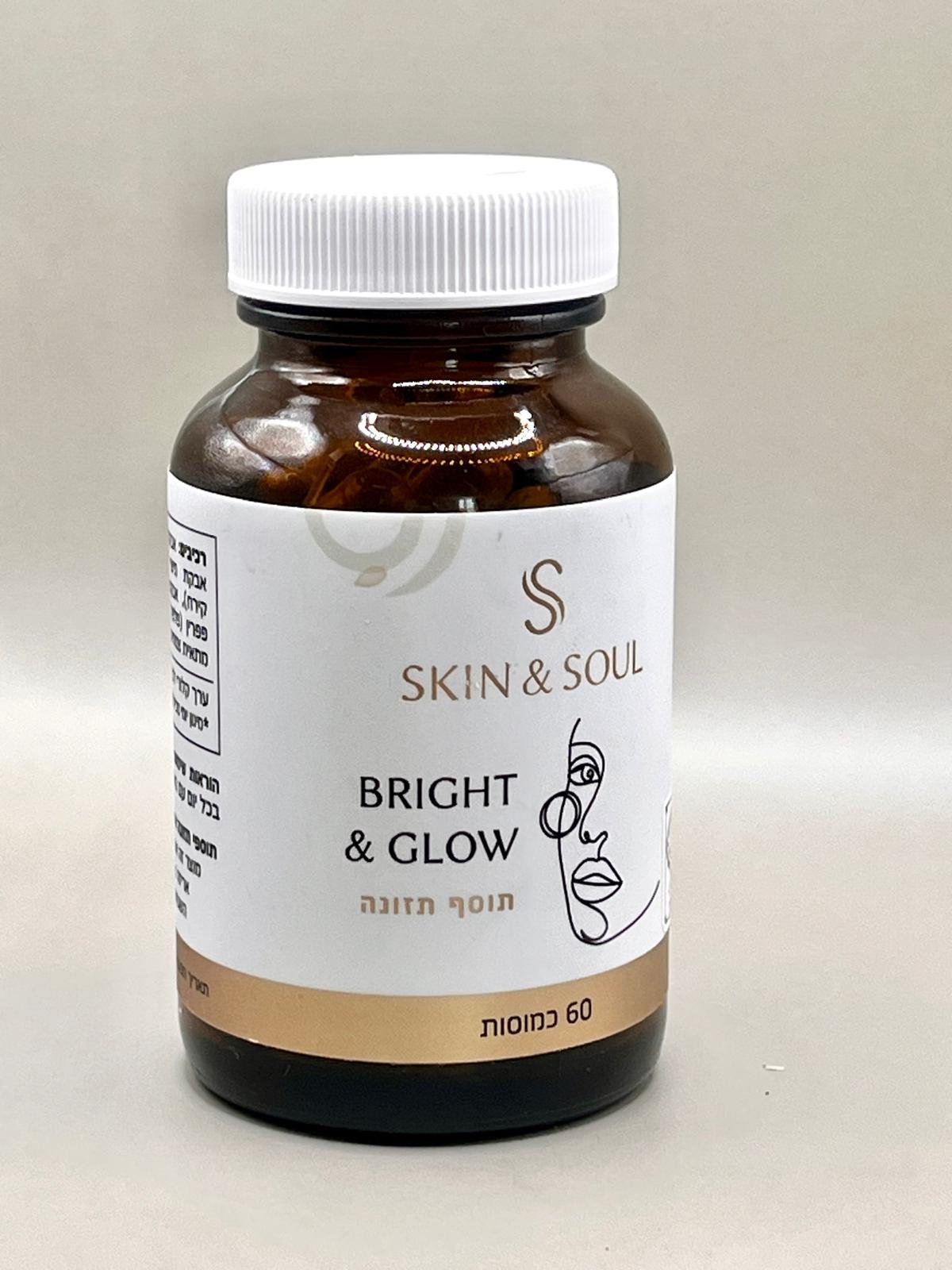BRIGHT & GLOW -תוסף לטיפול בפיגמנטציה והבהרת עור